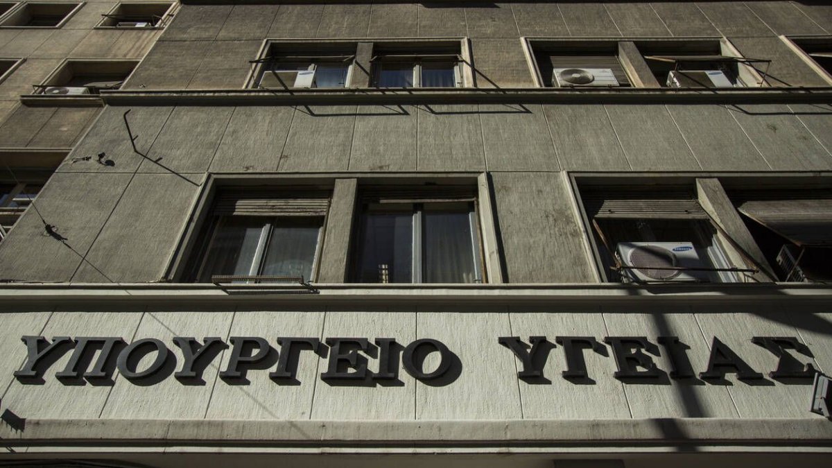Απεργούν σήμερα οι εργαζόμενοι στα νοσοκομεία – Συγκέντρωση στο κέντρο της Αθήνας