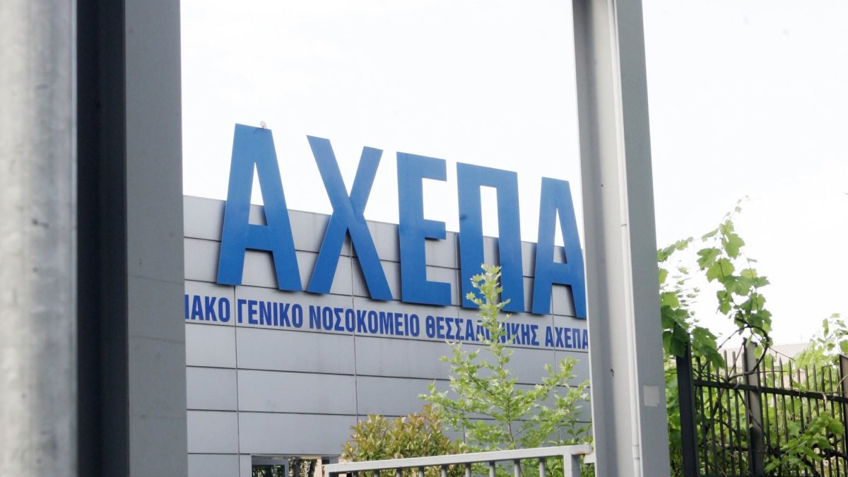 ΠΟΕΔΗΝ: Άστεγοι έχουν κατακλύσει το ΑΧΕΠΑ (εικόνες)