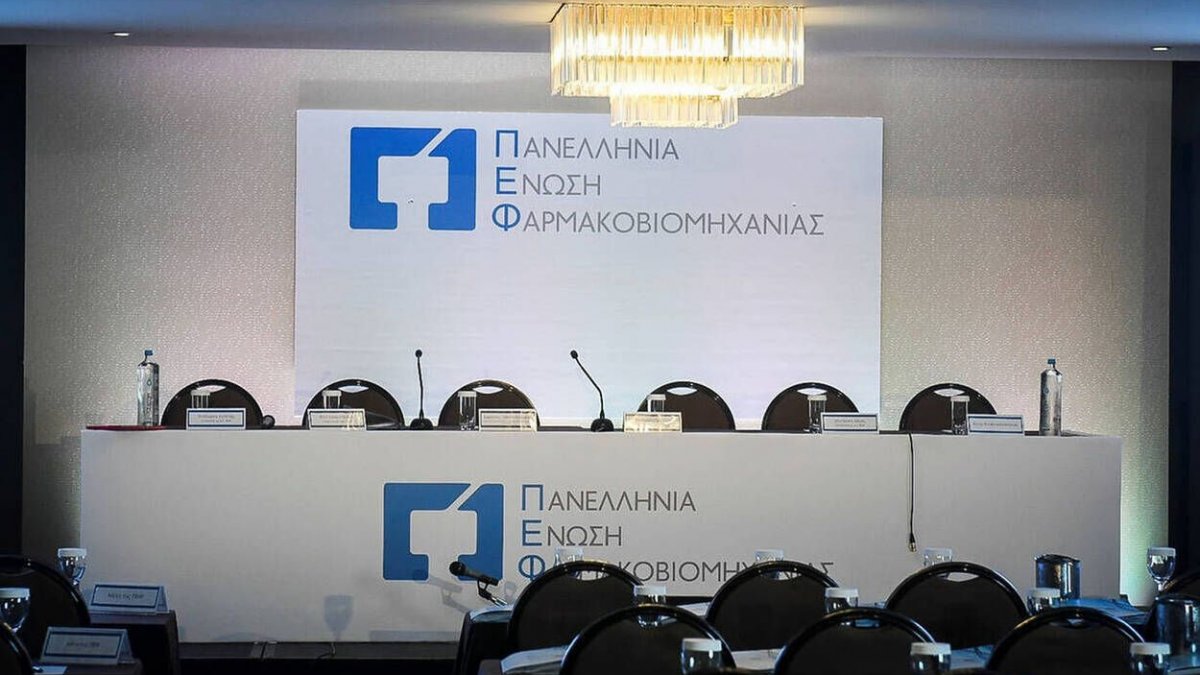 ΠΕΦ: Καταστροφική η υπερφορολόγηση για την εγχώρια παραγωγή φαρμάκου και το 2018