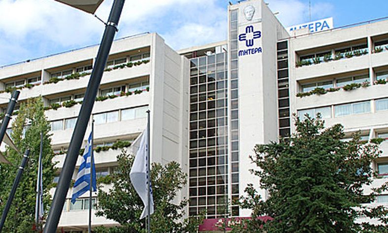 ΜΗΤΕΡΑ: H πρώτη μονάδα υποβοηθούμενης αναπαραγωγής που προσφέρει ψυχολογική υποστήριξη