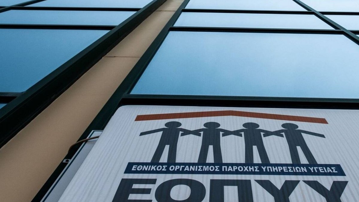 Ο EMA «υιοθετεί» την ηλεκτρονική προέγκριση και τα μητρώα αποζημίωσης του ΕΟΠΥΥ