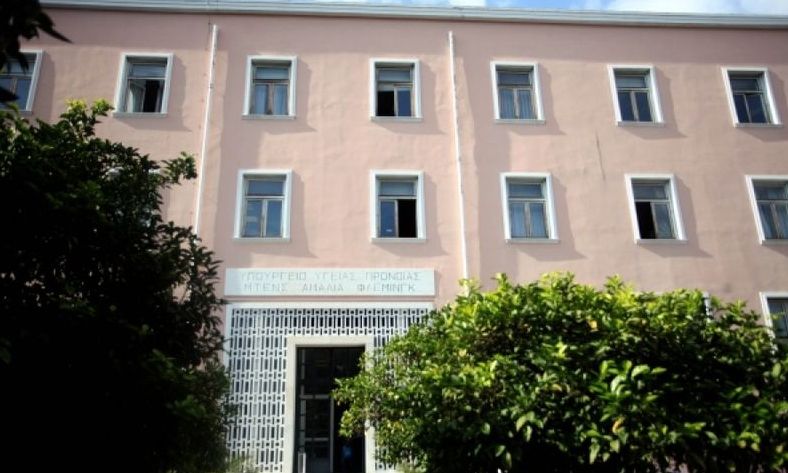 Νοσοκομείο «Αμαλία Φλέμιγκ»: Συγκέντρωση διαμαρτυρίας για τη μη εγκατάσταση προσφύγων - μεταναστών