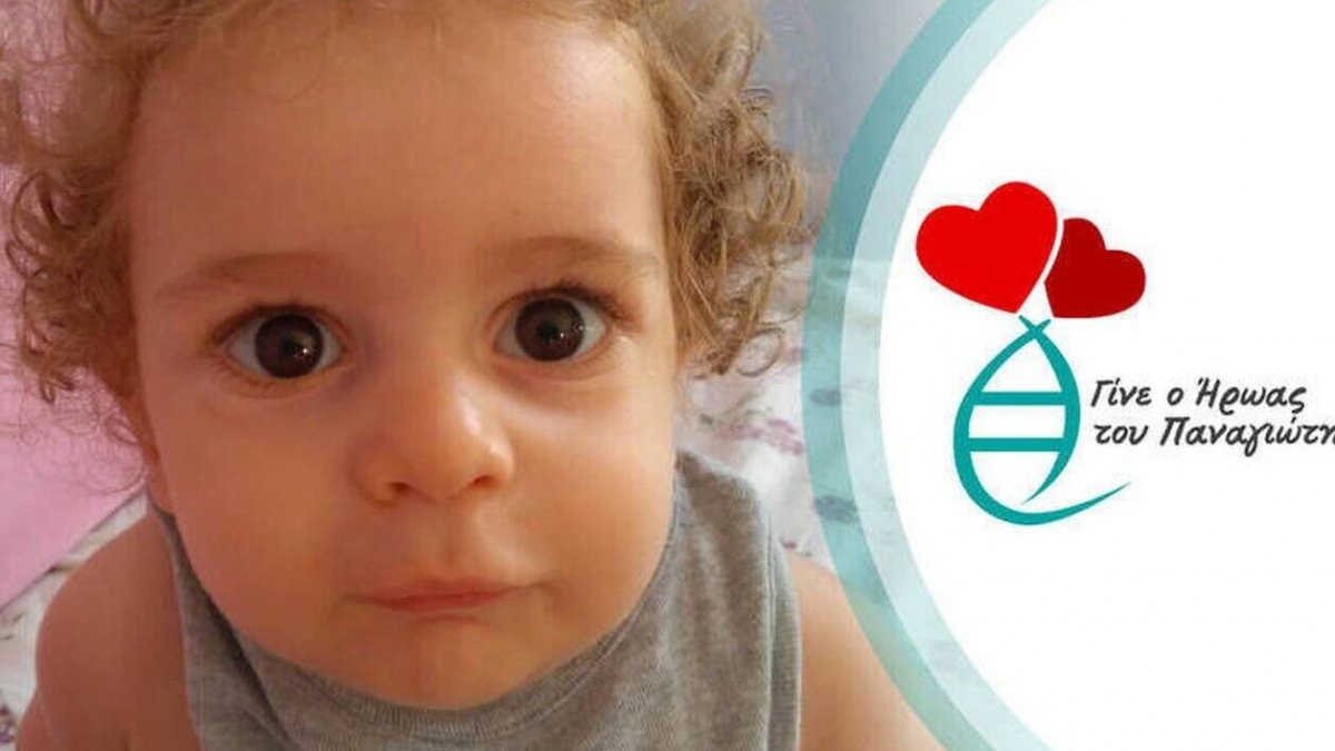 Φεύγει για τη Βοστώνη ο μικρός Παναγιώτης - Ραφαήλ