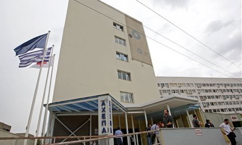 Λήξη συναγερμού στο ΑΧΕΠΑ - Αρνητικό για κορονοϊό το δείγμα από 60χρονο άνδρα