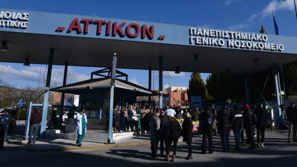 Κοροναϊός: Αγωνία για το ύποπτο κρούσμα στο «Αττικόν» - Σήμερα τα αποτελέσματα