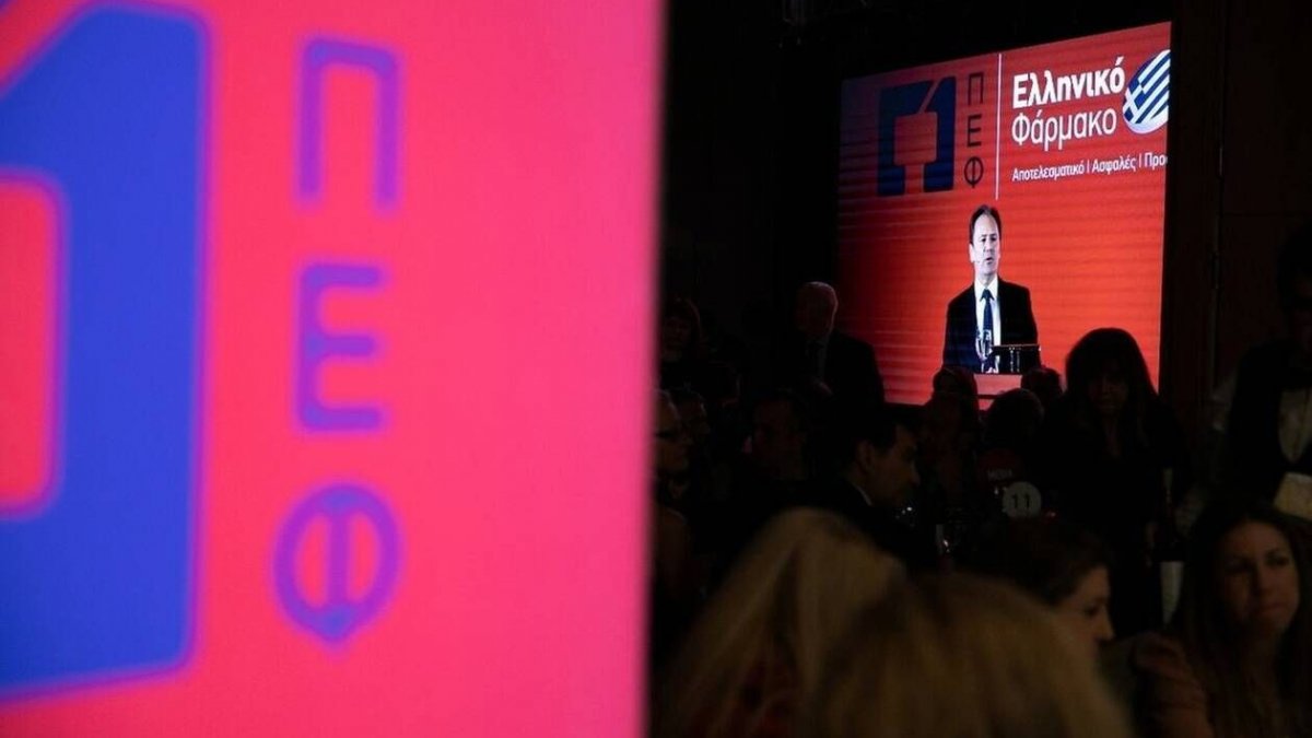 ΠΕΦ: Εξωφρενικά υψηλό το clawback για το 2019 – Τιμωρούν την ελληνική φαρμακοβιομηχανία