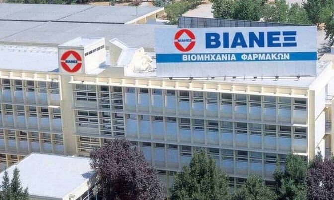 ΒΙΑΝΕΞ: Επαναπιστοποιήθηκε από την TÜV HELLAS για το Σύστημα Διαχείρισης Ποιότητας