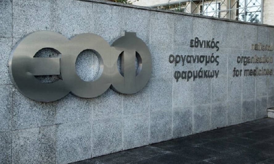 Κορονοϊός: Σε πλήρη επιχειρησιακή ετοιμότητα για το εμβόλιο ο ΕΟΦ