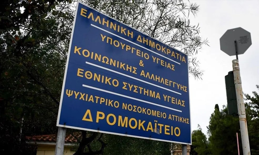 Εικόνα