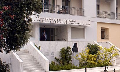 Δωρεά μηχανήματος κινησιοθεραπείας από την περιφέρεια Αττικής στο Γηροκομείο Πειραιώς