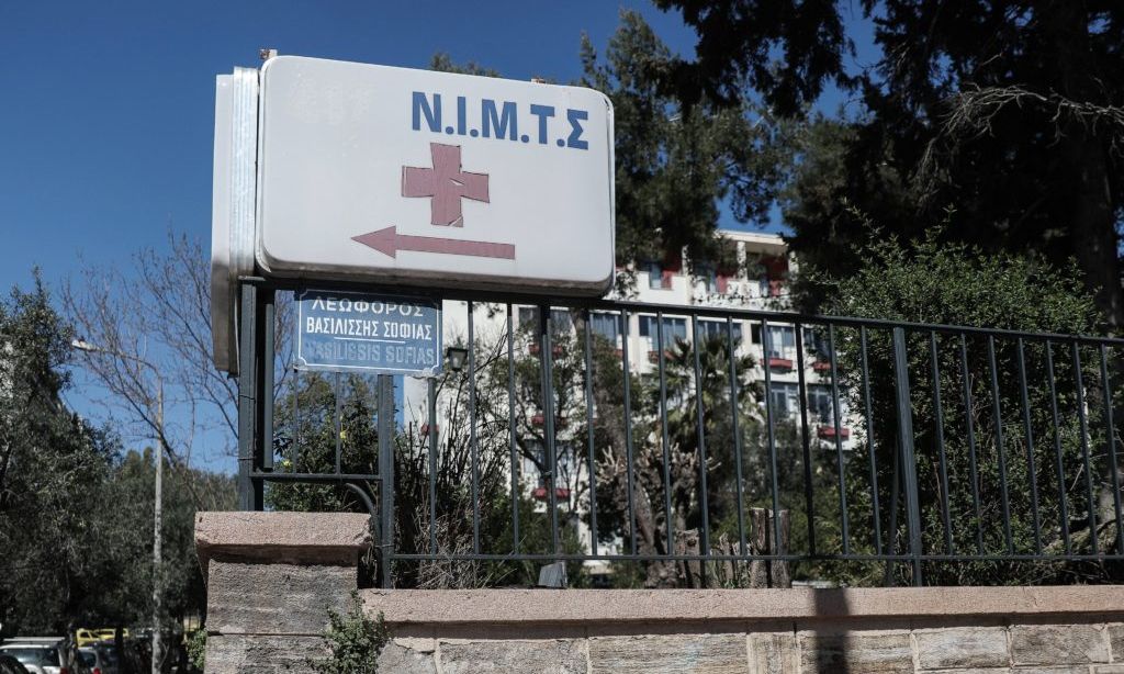 ΕΟΠΥΥ: Πώς θα γίνει η εξόφληση προς τα στρατιωτικά νοσοκομεία και το ΝΙΜΤΣ