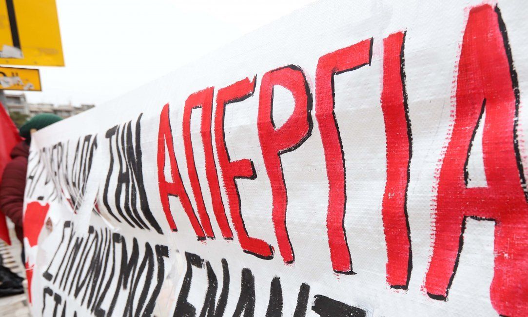 24ωρη απεργία γιατρών και εργαζομένων στα Δημόσια Νοσοκομεία