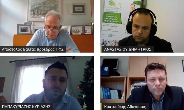 Περισσότεροι από 1.350 σύνεδροι παρακολούθησαν το 7ο Πανθεσσαλικό Φαρμακευτικό Συνέδριο