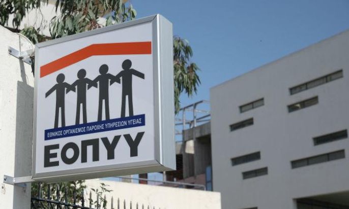 Διακόπτεται η Σύμβαση με τον ΕΟΠΥΥ σε όσες ιδιωτικές κλινικές δεν αναλαμβάνουν Covid περιστατικά