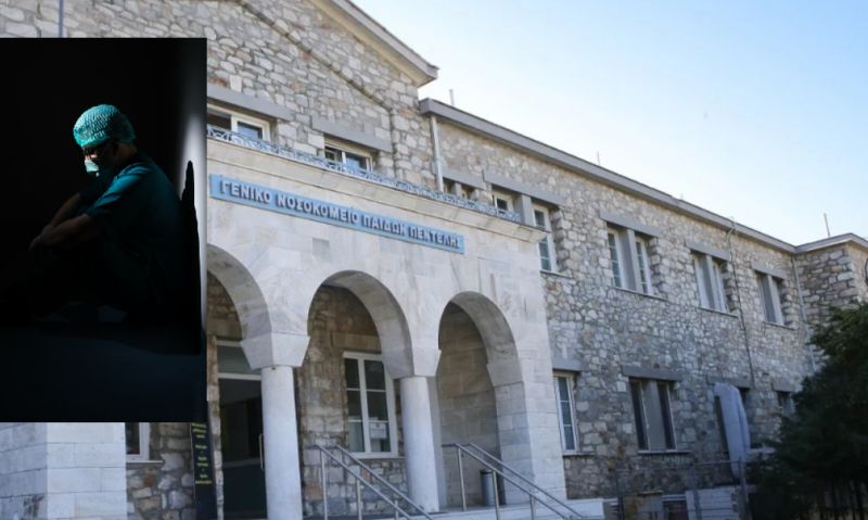 Αγωγή για να κριθεί παράνομη και καταχρηστική η 24ωρη απεργία γιατρών του Παίδων από το υπ. Υγείας