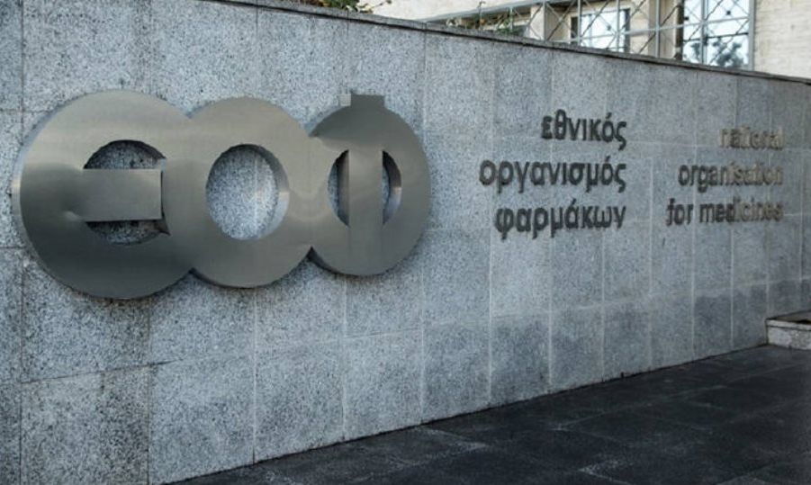 ΕΟΦ: Το προϊόν «DIASTINE» που διακινείται μέσω διαδικτύου δεν αποτελεί εγκεκριμένο φάρμακο
