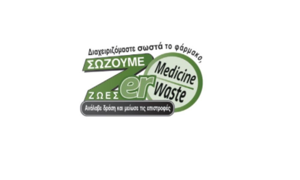 Zero Medicine Waste: Μια πρωτοβουλία της Angelini Pharma Hellas