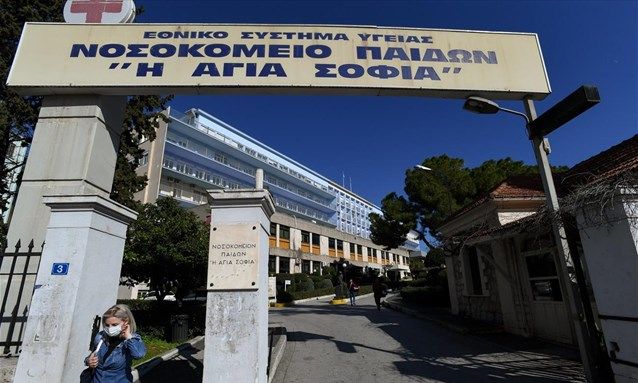 H πρώτη επιτυχής επανασυγκόλληση άκρου στο ύψος του ώμου σε παιδί στην Ελλάδα, έγινε στο «Παίδων»
