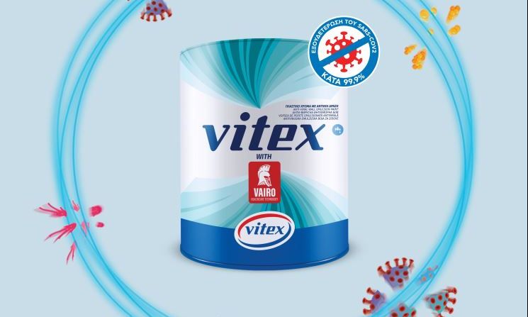 Vitex with VAIRO: Μια καινοτόμα λύση από την Vitex για τον περιορισμό της διάδοσης του COVID-19