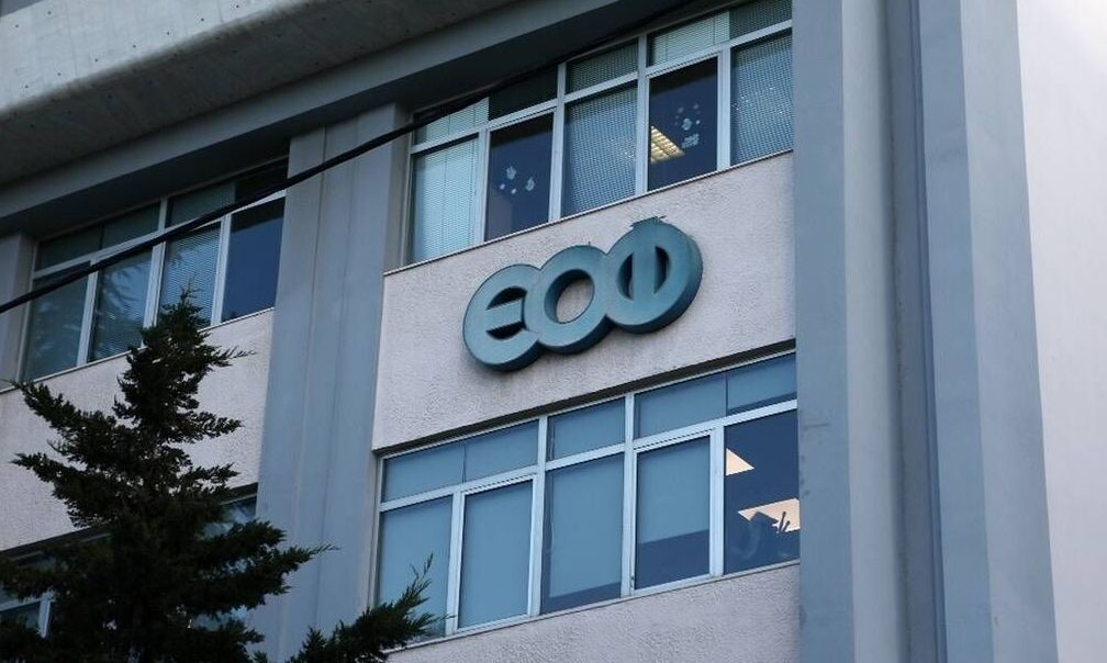 ΕΟΦ: Ανακάλεσε παιδική κρέμα συγκάματος