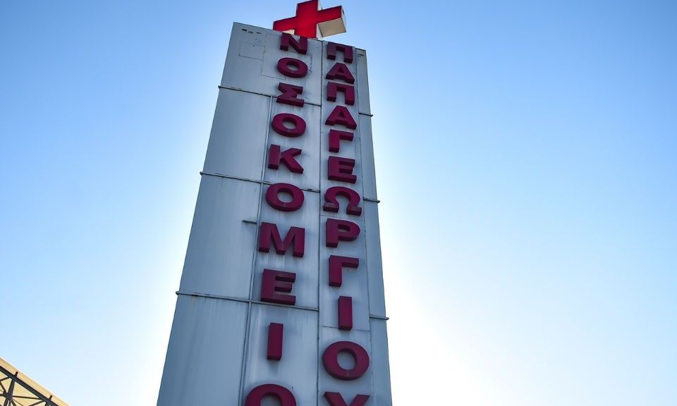 Μήνυση κατά γιατρών δύο νοσοκομείων κατέθεσε ανδρόγυνο για τον θάνατο του νεογέννητου παιδιού του