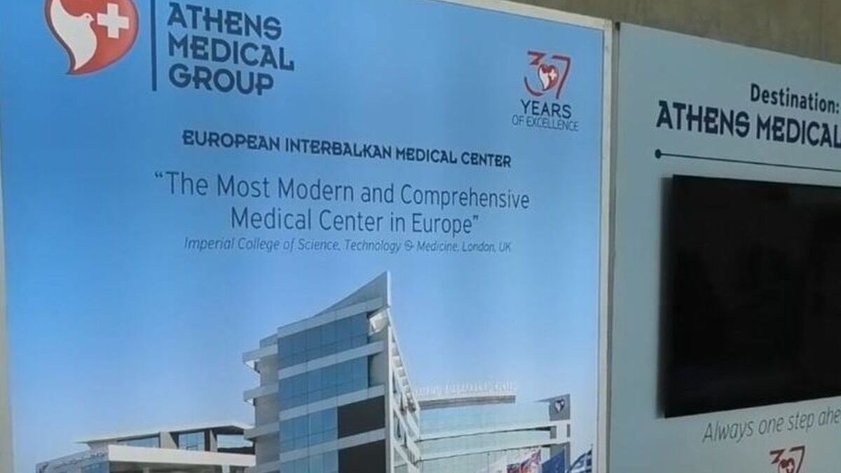 Οι εξελίξεις στην Ενδοσκοπική Καρδιοχειρουργική στο 1ο Παγκόσμιο Forum της Θεσσαλονίκης