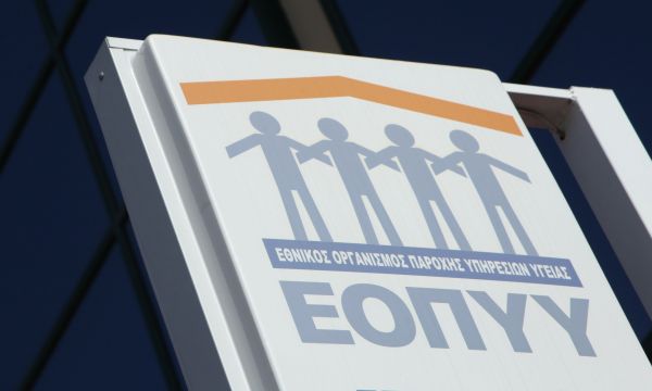 Δυσλειτουργίες στο σύστημα αποζημίωσης των παραπεμπτικών καταγγέλλουν οι γιατροί