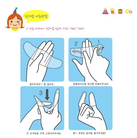 fingernap-2