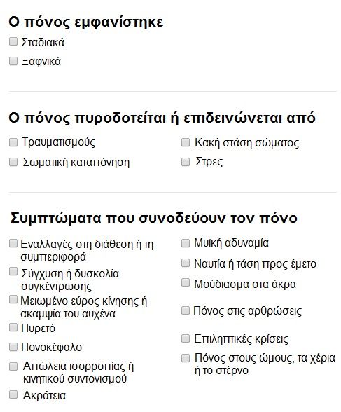 neck pain