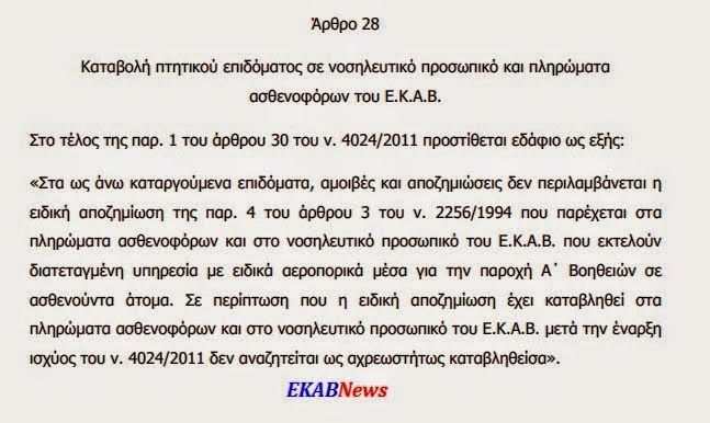 sxediomomou2