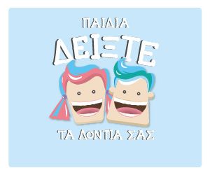 internet banner 300x250 02