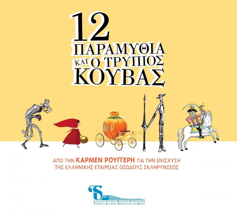 CD COVER1