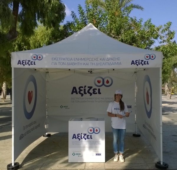 ΑΞΙΖΕΙ ROADSHOW 1