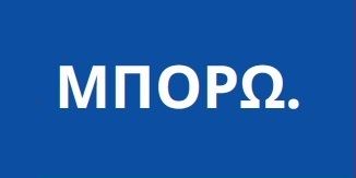 mporo