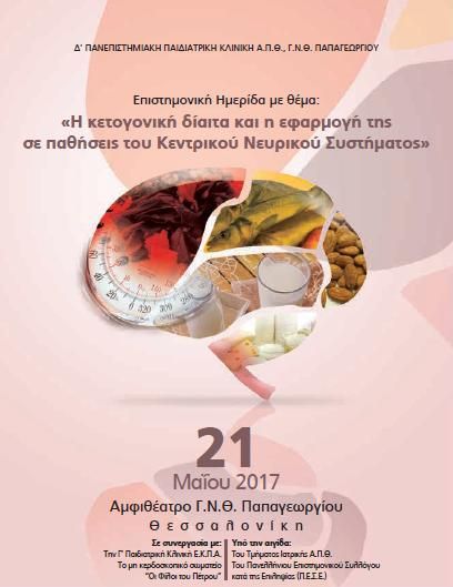 συνταγές κετογονικών γλυκών Θα χάσω κιλά κάνοντας krav maga