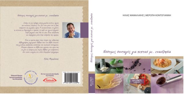 Photo 4 Front Back Book