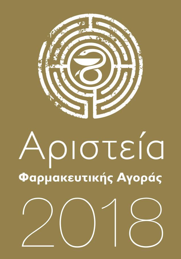 Αριστεία φαρμακευτικής αγοράς