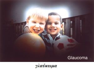 glaukoma