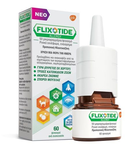 flixotide17 HR