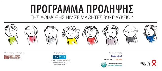 hiv