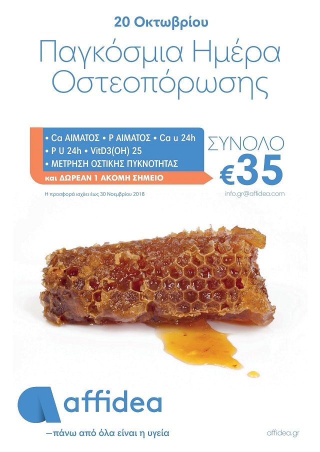 campain A3 osteoporosi 250918 page 001