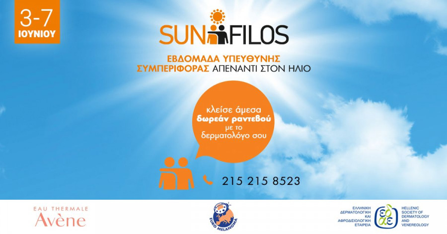 sunfilos 1200x628 v1