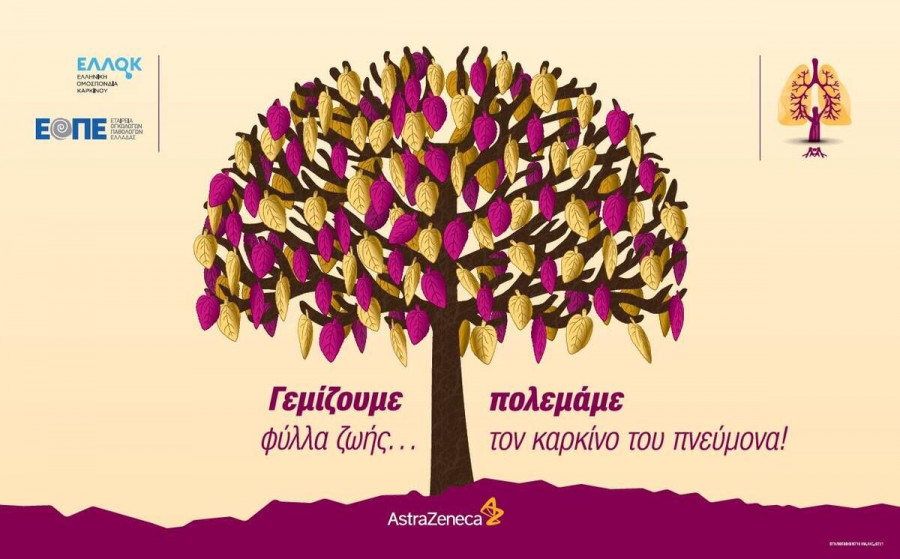 TREE OF LIFE