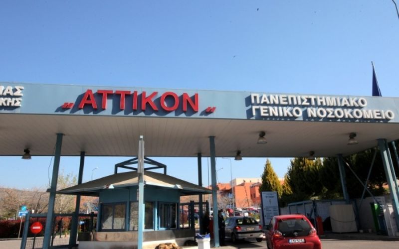 attino